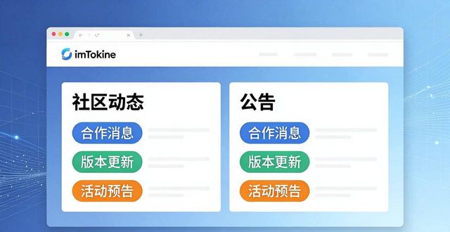 广告行业竞争分析_如何通过imToken正版网站分析竞争数据？_电子商务网站竞争模型分析