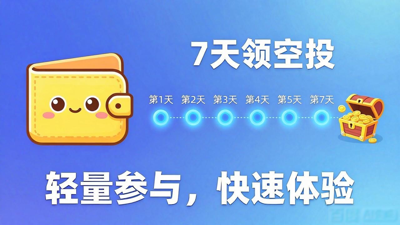 imToken新地址冷启动_深入思考imToken新地址的社群营销策略？_imToken社群营销