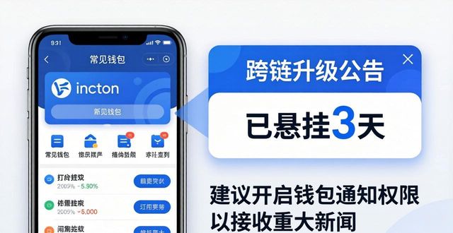 新闻网客户端下载_如何通过imToken官网下载1.0版了解社区新闻？_新闻网app官方最新下载