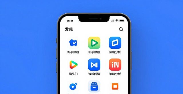 培训学校下载_培训网站_如何在imToken官网正版下载中参与投资培训？