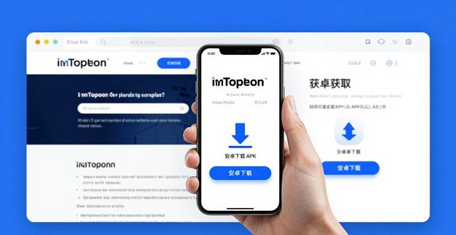 钱包app安全可靠吗_经验分享：我的imtoken钱包安卓版下载之路_钱包app