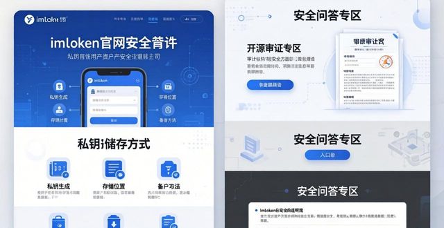 吸引投资来源_如何在imToken钱包官方网址中吸引投资者？_比特币钱包登录网址