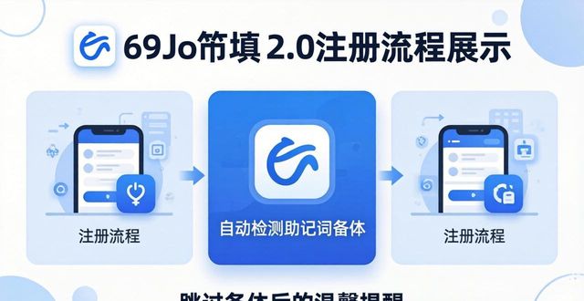 简化流程是什么意思_实行简化审批程序流程_如何在imToken最新版2.0中简化用户申请流程？